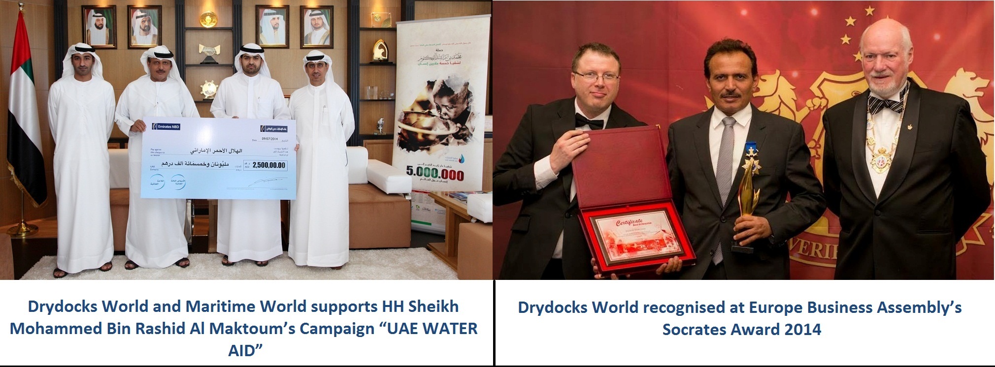 UAE Water Aid & Socrates - English Title